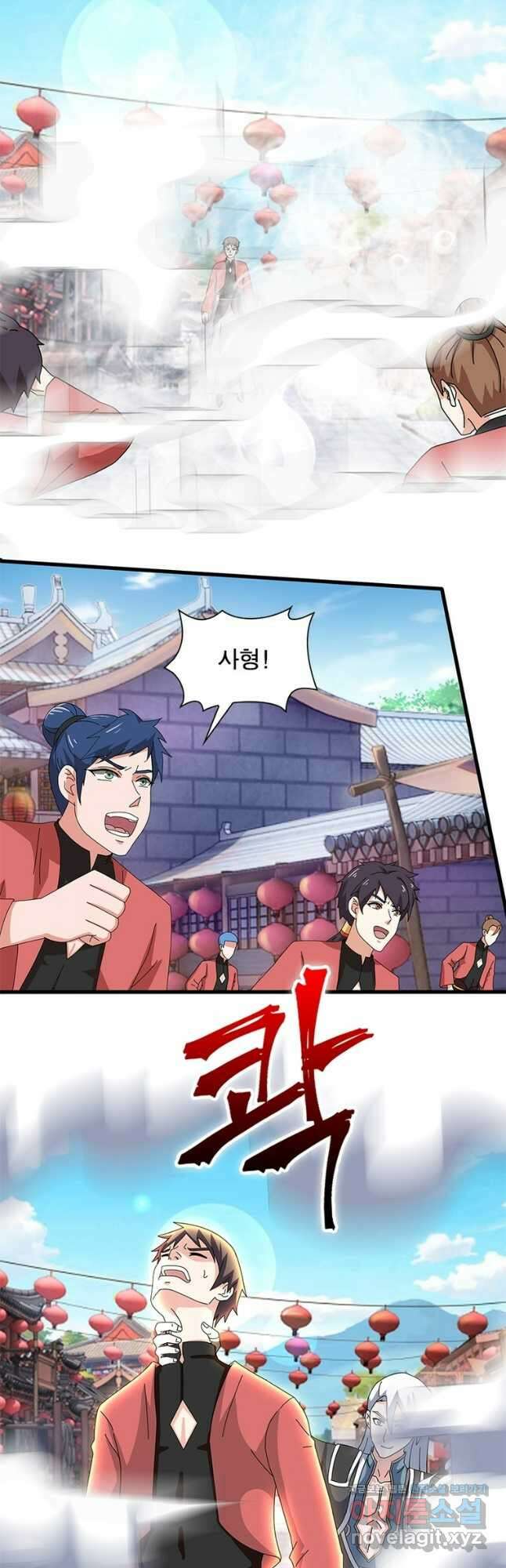 천검지존 181화 7