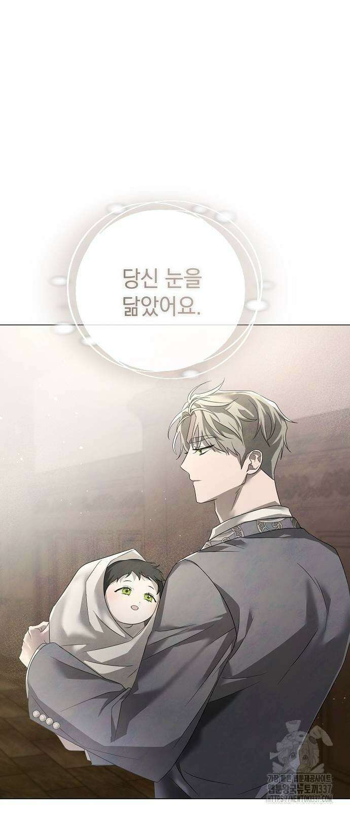 이제 와 후회해봤자 27화 12