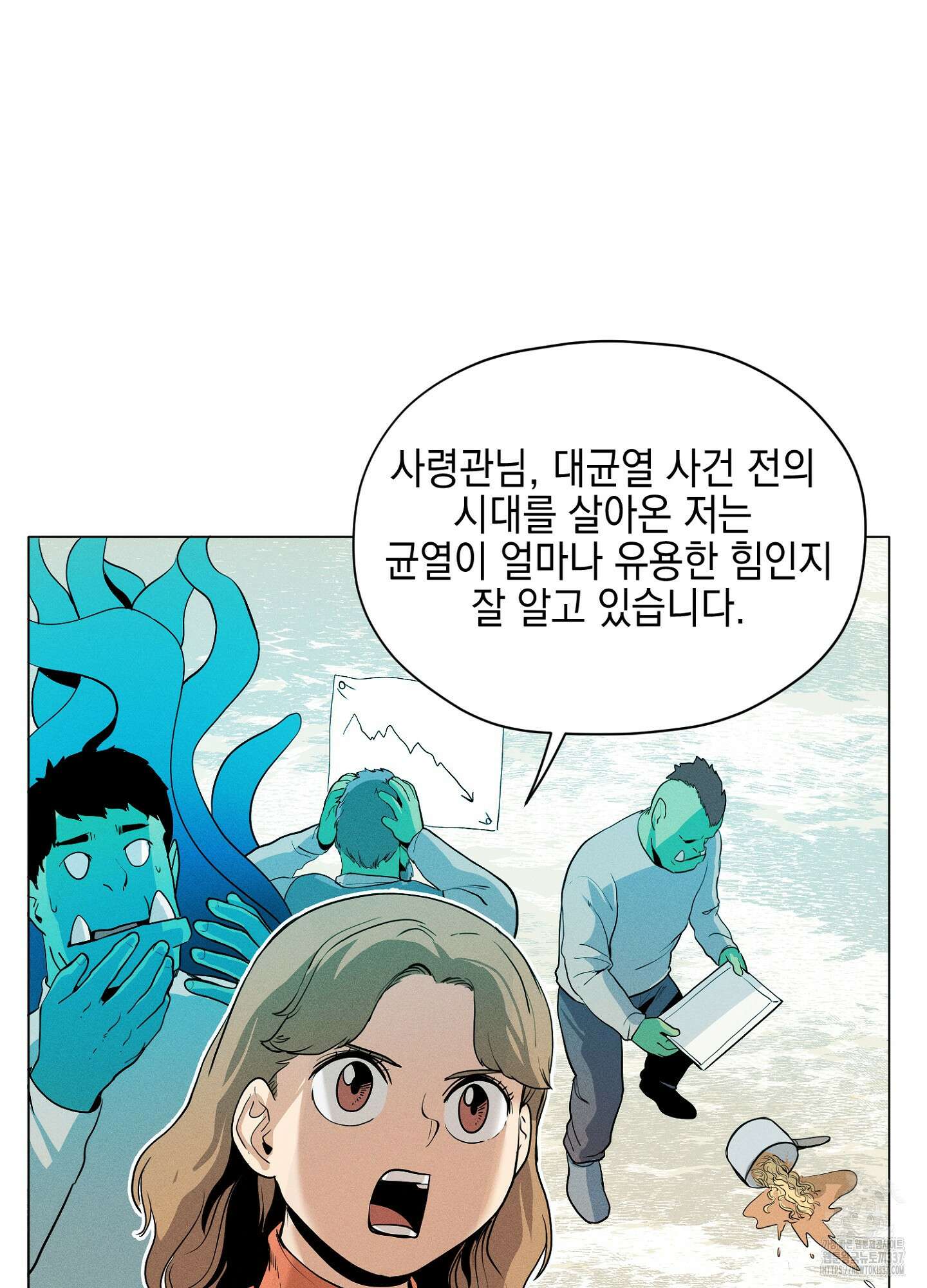오크의 포로가 된 엘프 여사령관 165화 14