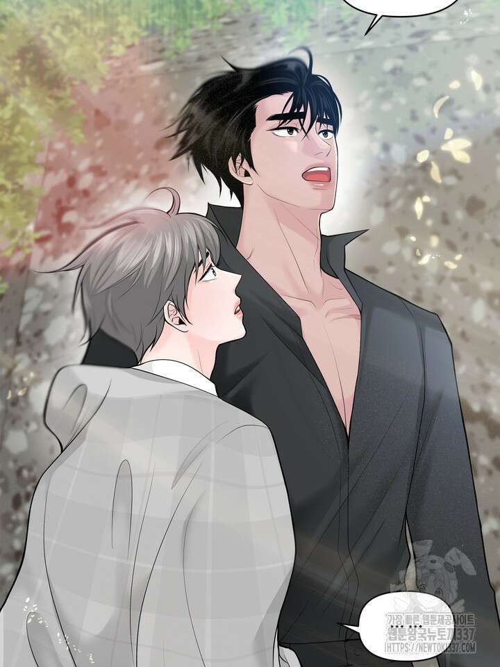 갓츄! 아일랜드 25화 4