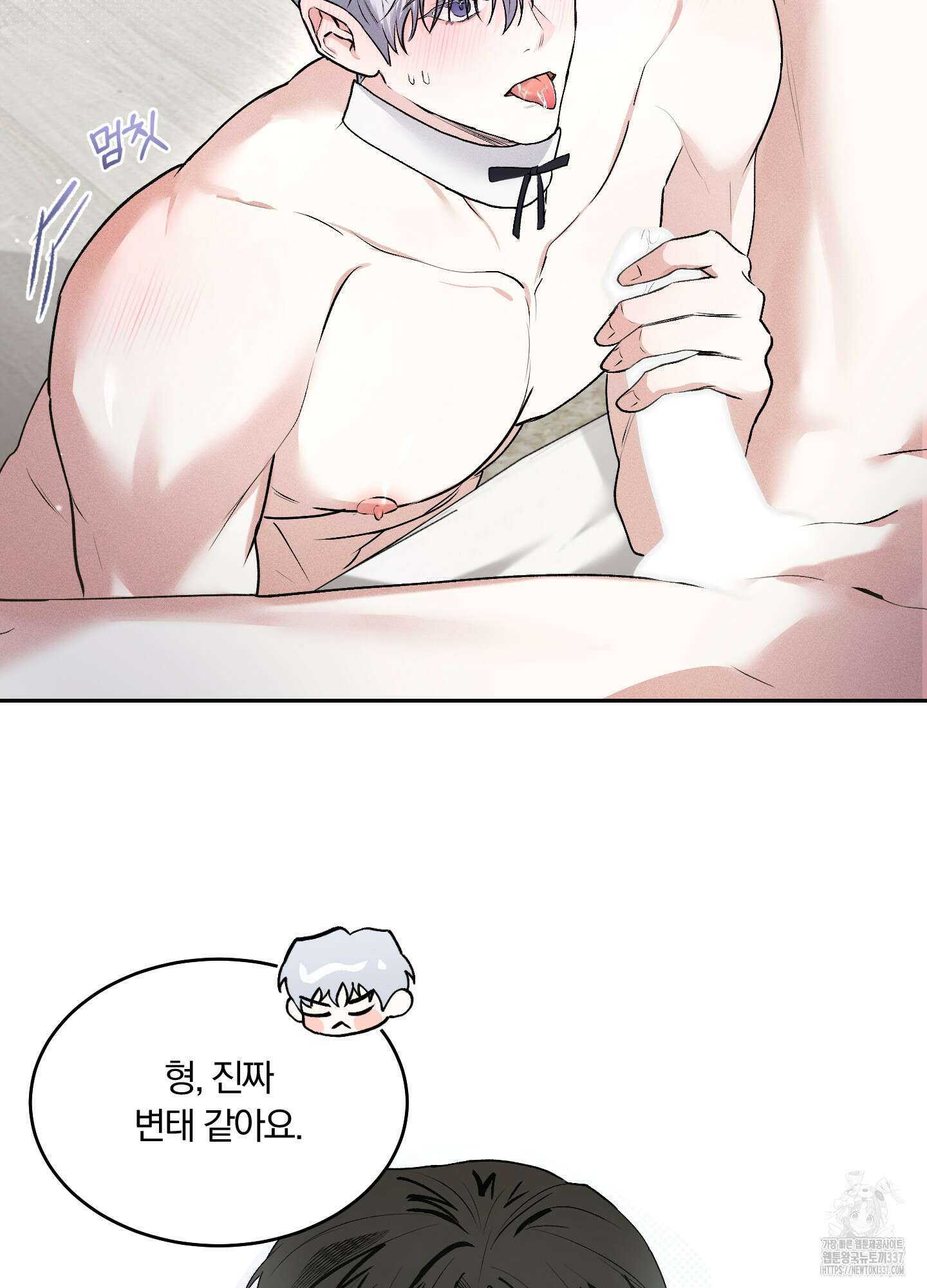 원 샷 원 30화 3