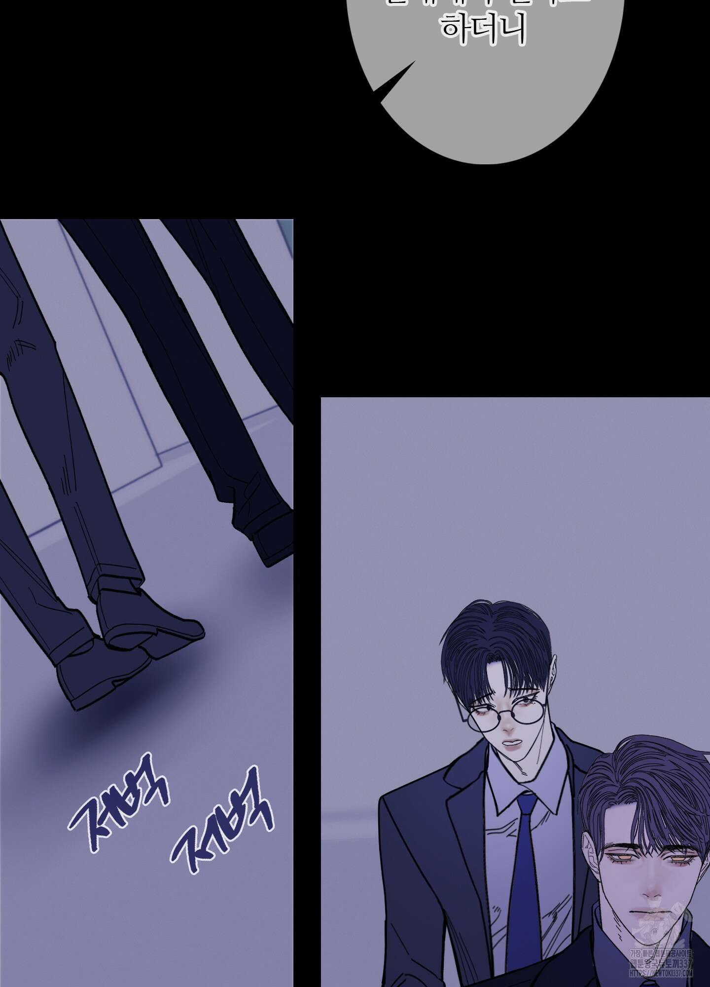 귀문관살 69화 4