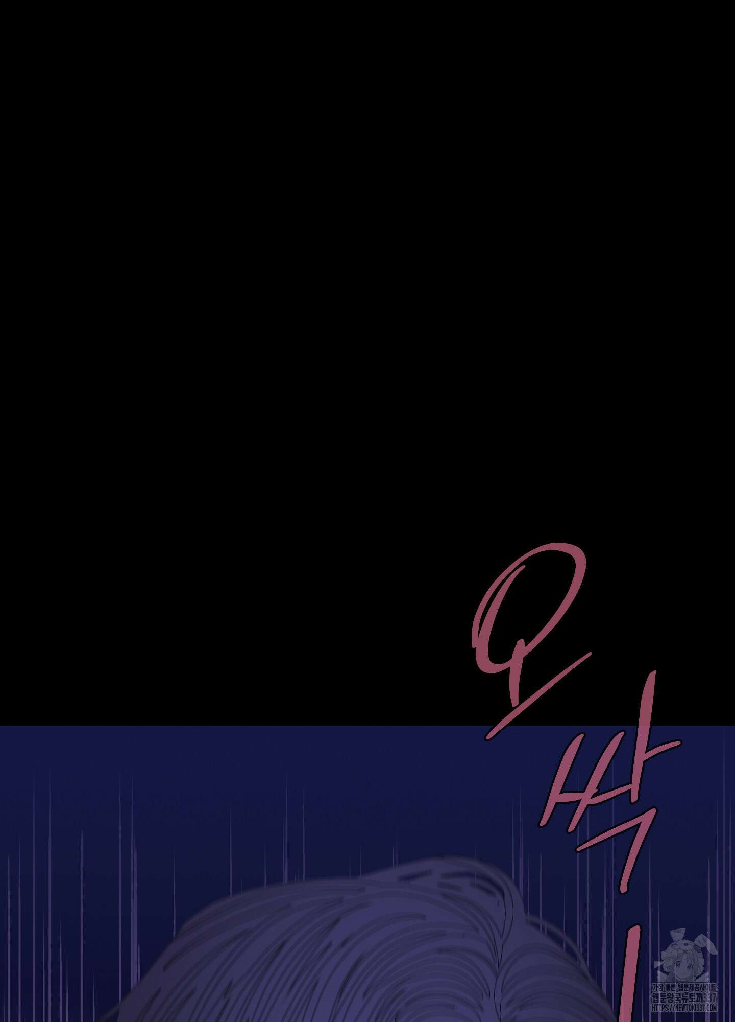 귀문관살 69화 12