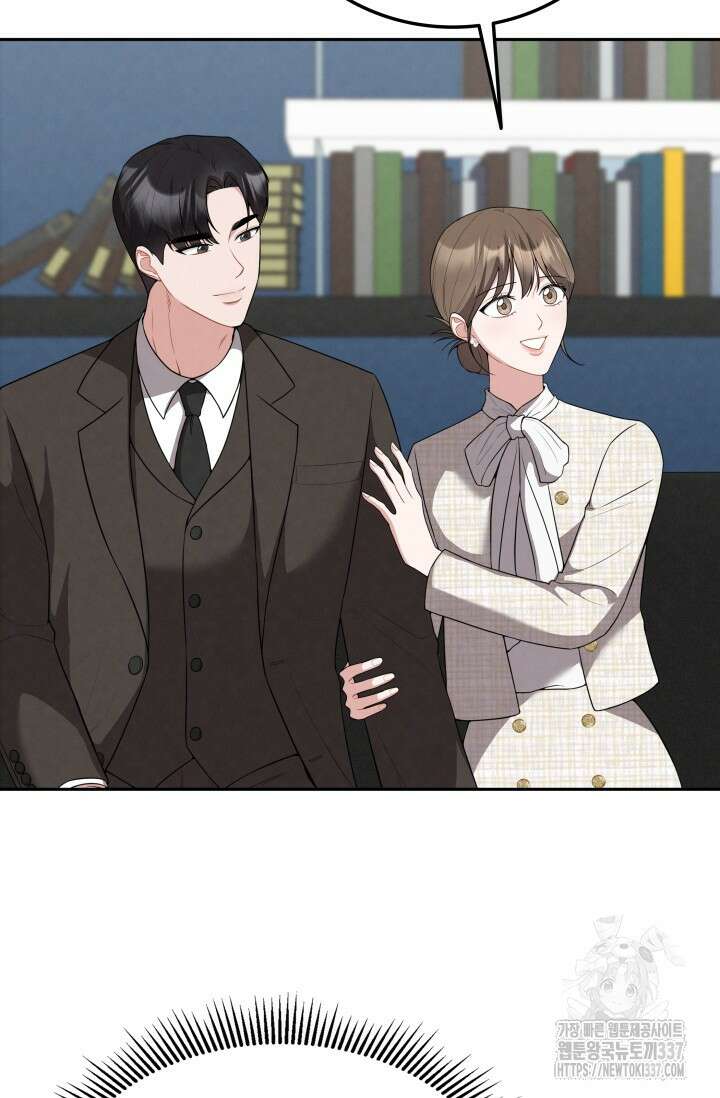 네 입술에 물들어 37화 20