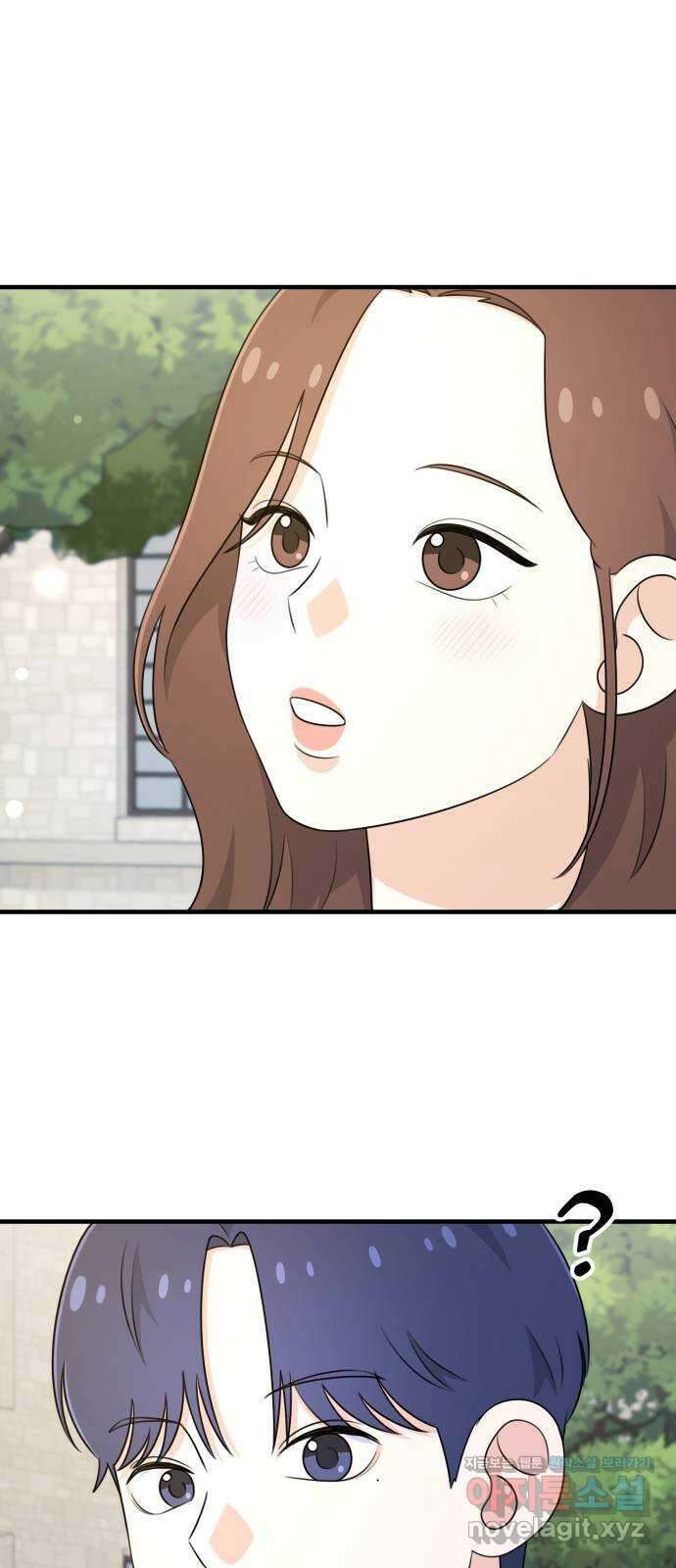 솔로스쿨 4화 58