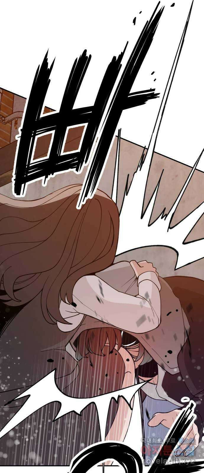 악녀교실 41화 18