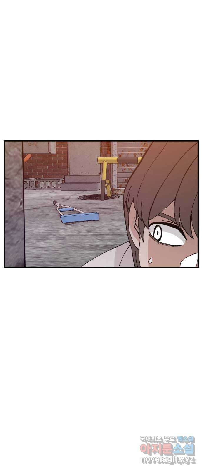 악녀교실 41화 23