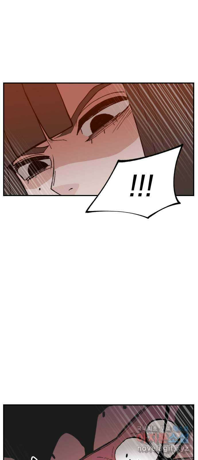 악녀교실 41화 35