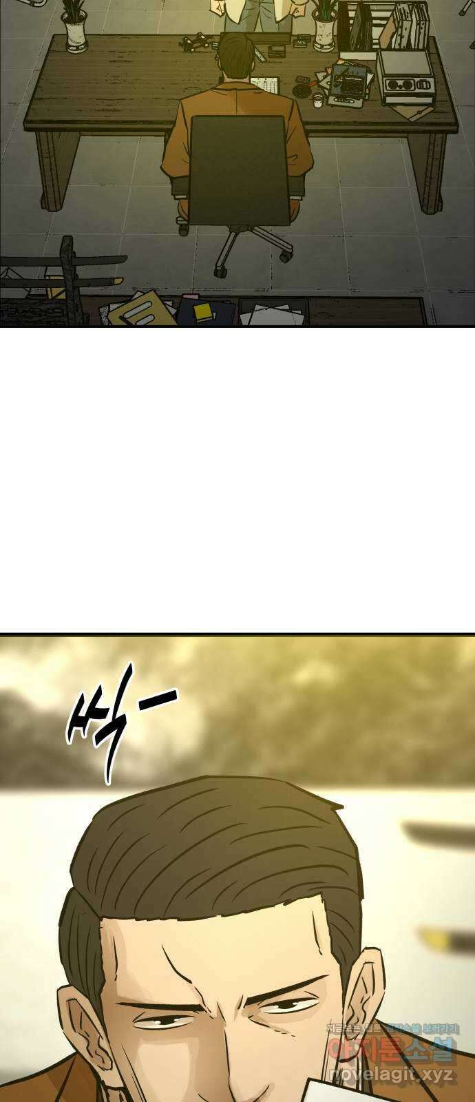 파운더 2부 33화 3