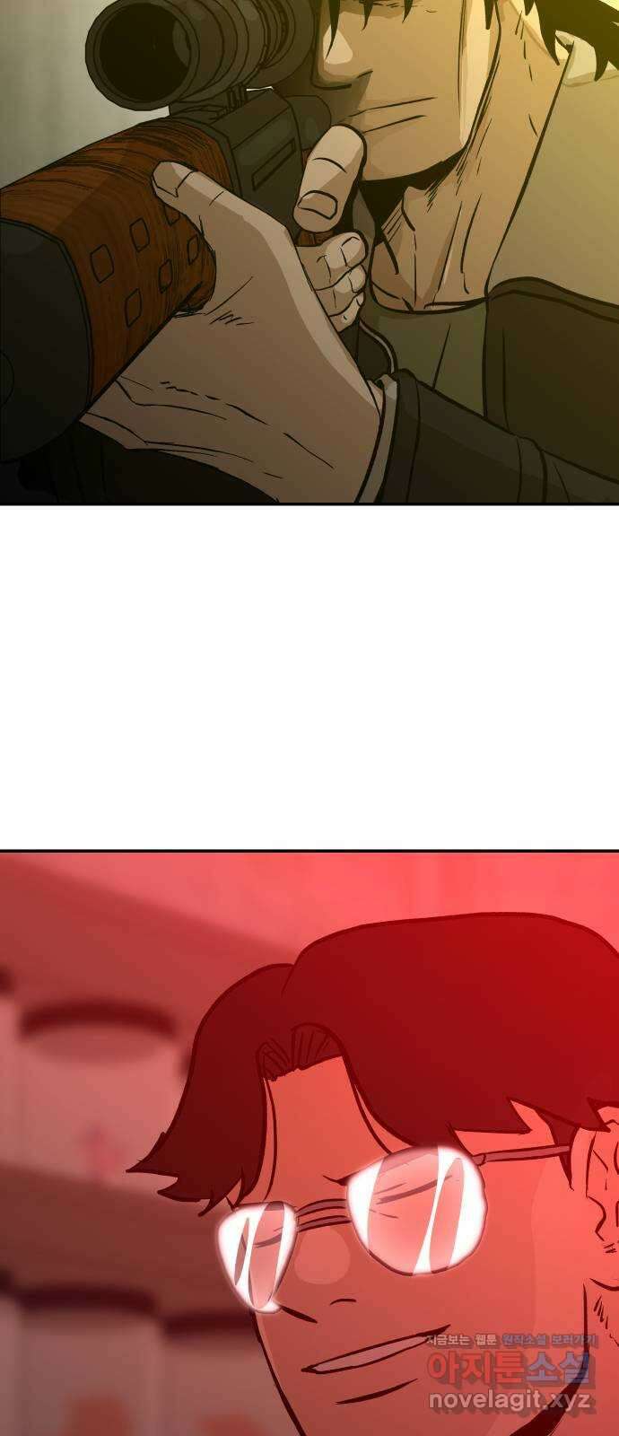 파운더 2부 33화 9