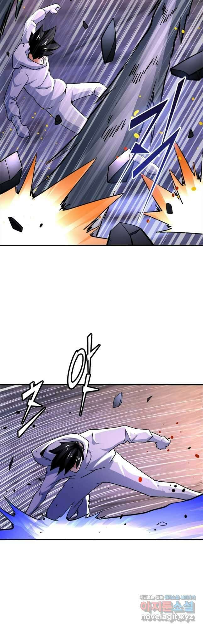 링 오브 가디언 361화 9