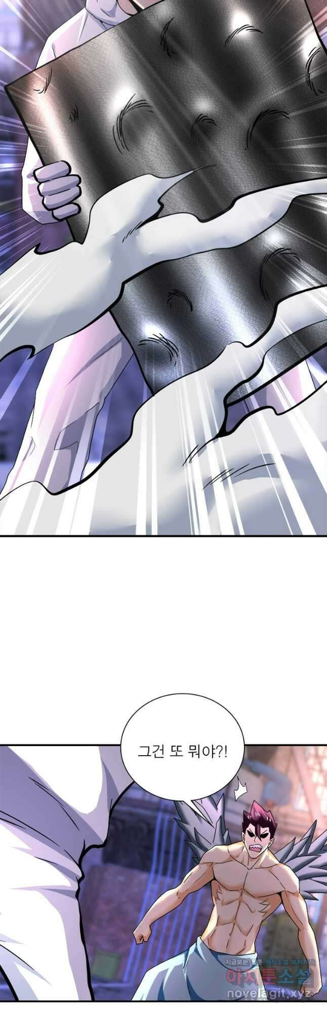 링 오브 가디언 361화 21