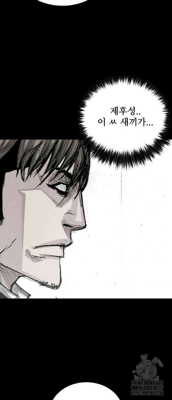 진주 32화 10
