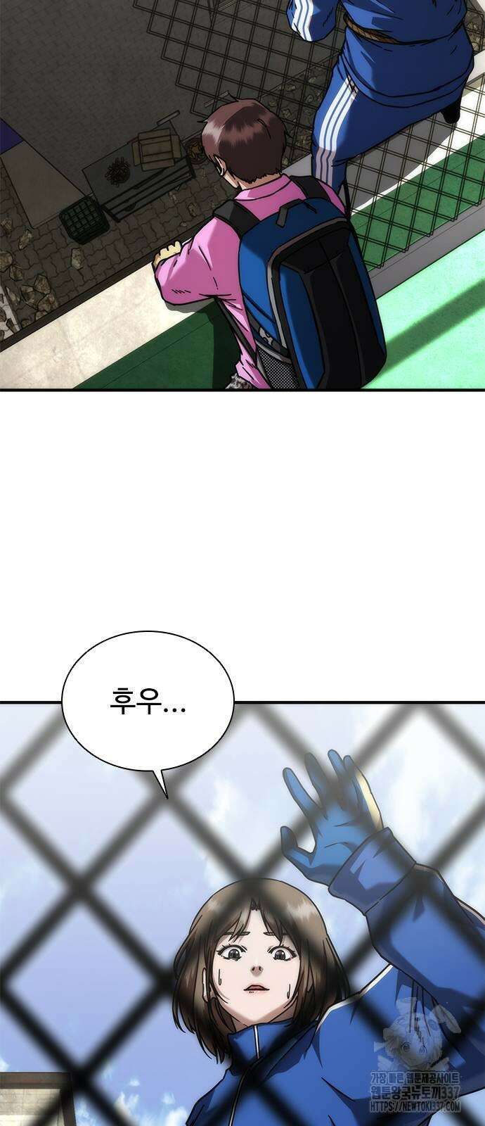 좀비묵시록 82-08 50화 7