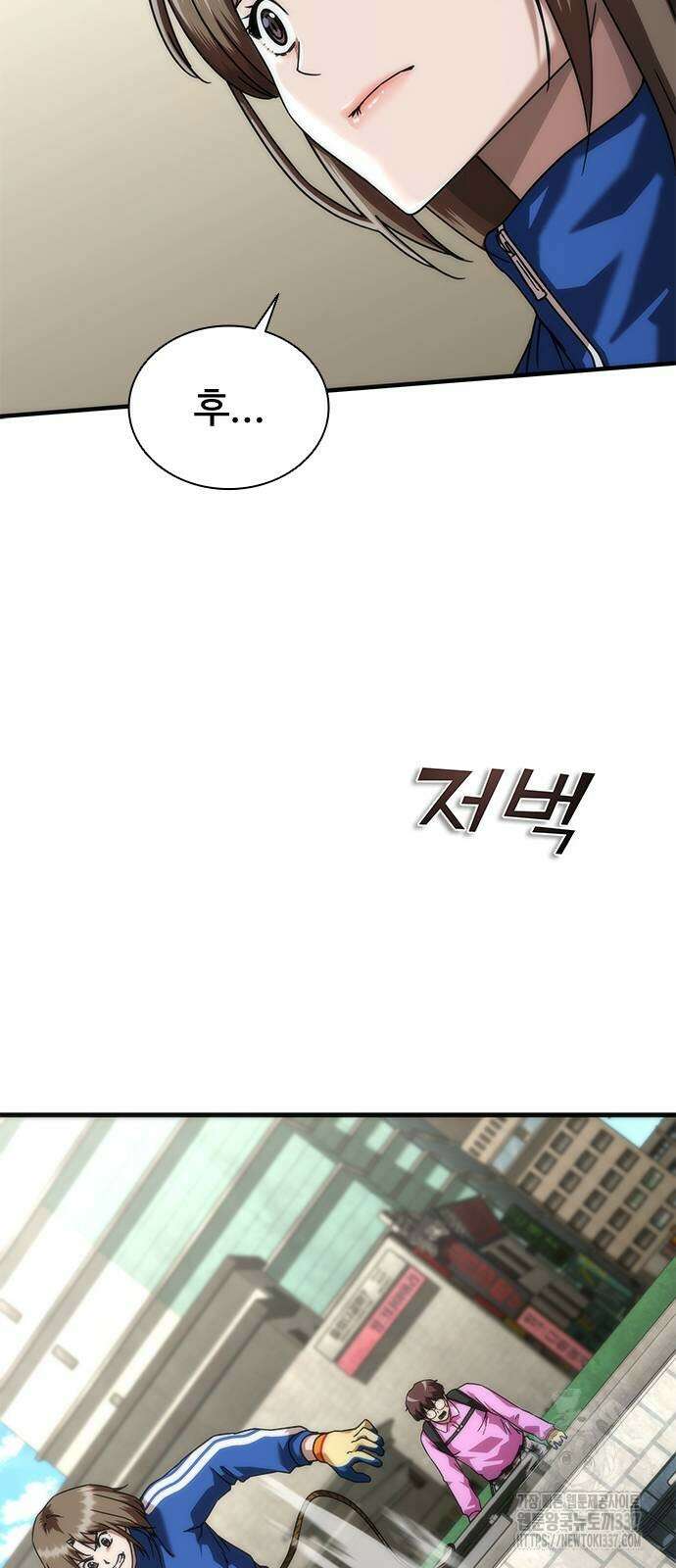 좀비묵시록 82-08 50화 11
