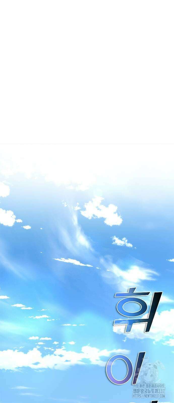 좀비묵시록 82-08 50화 15