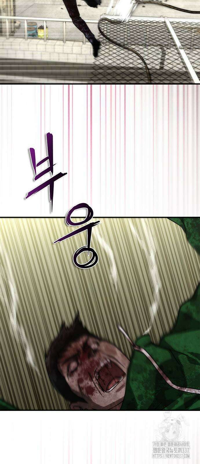 좀비묵시록 82-08 50화 60