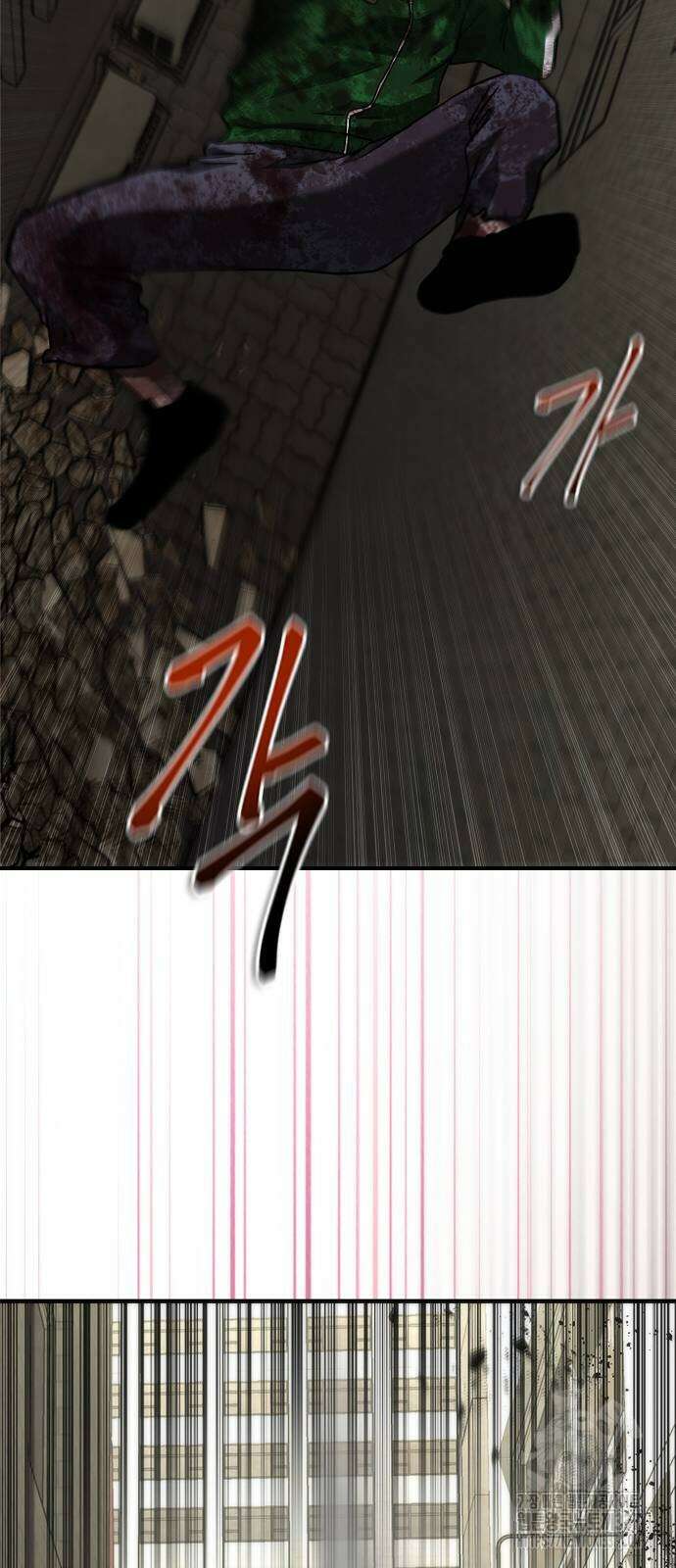 좀비묵시록 82-08 50화 67