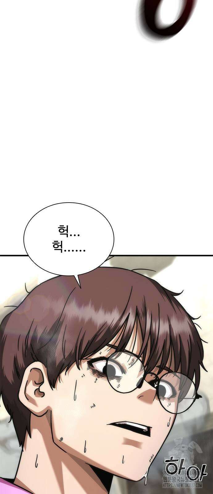 좀비묵시록 82-08 50화 69