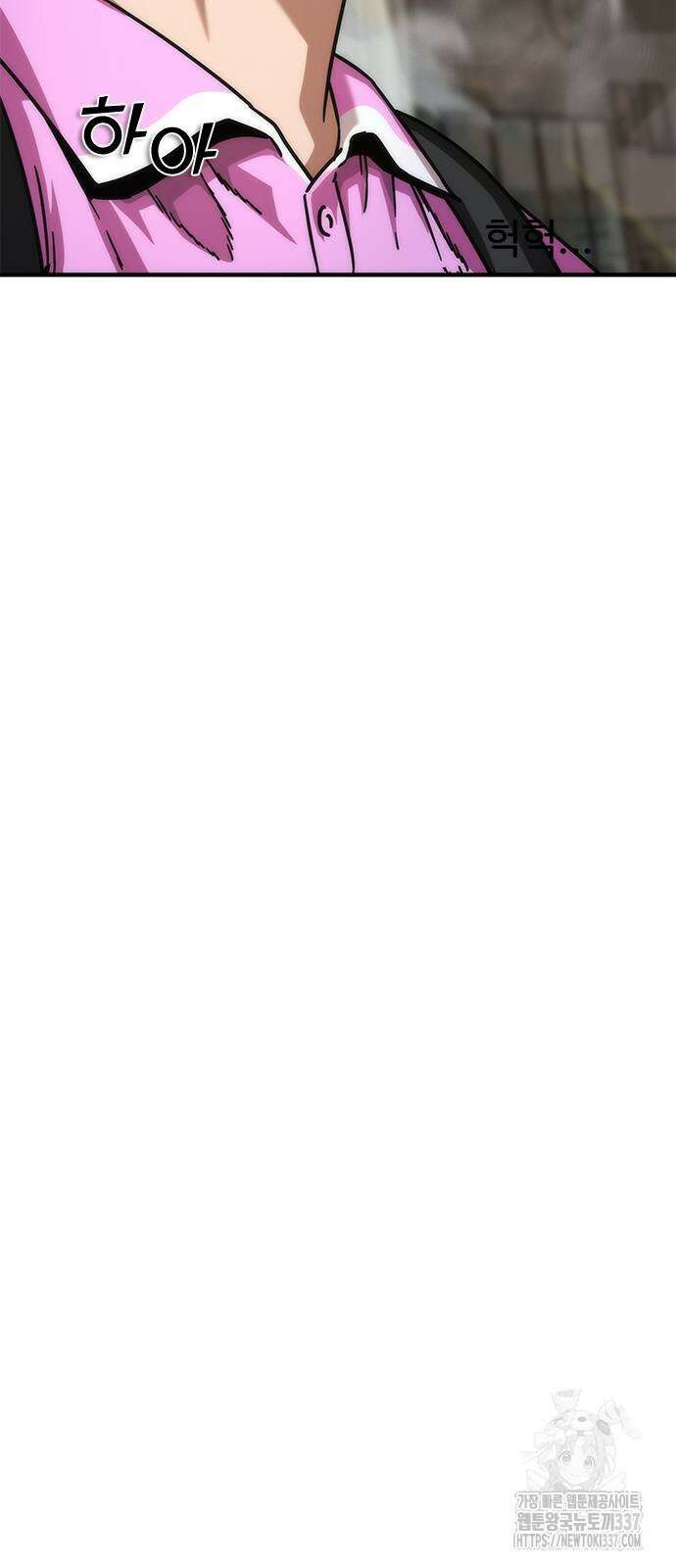 좀비묵시록 82-08 50화 70