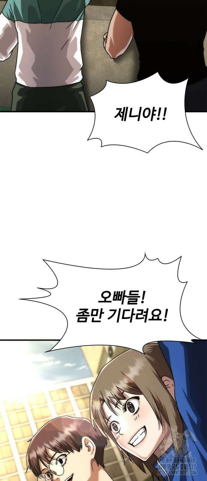 좀비묵시록 82-08 50화 77