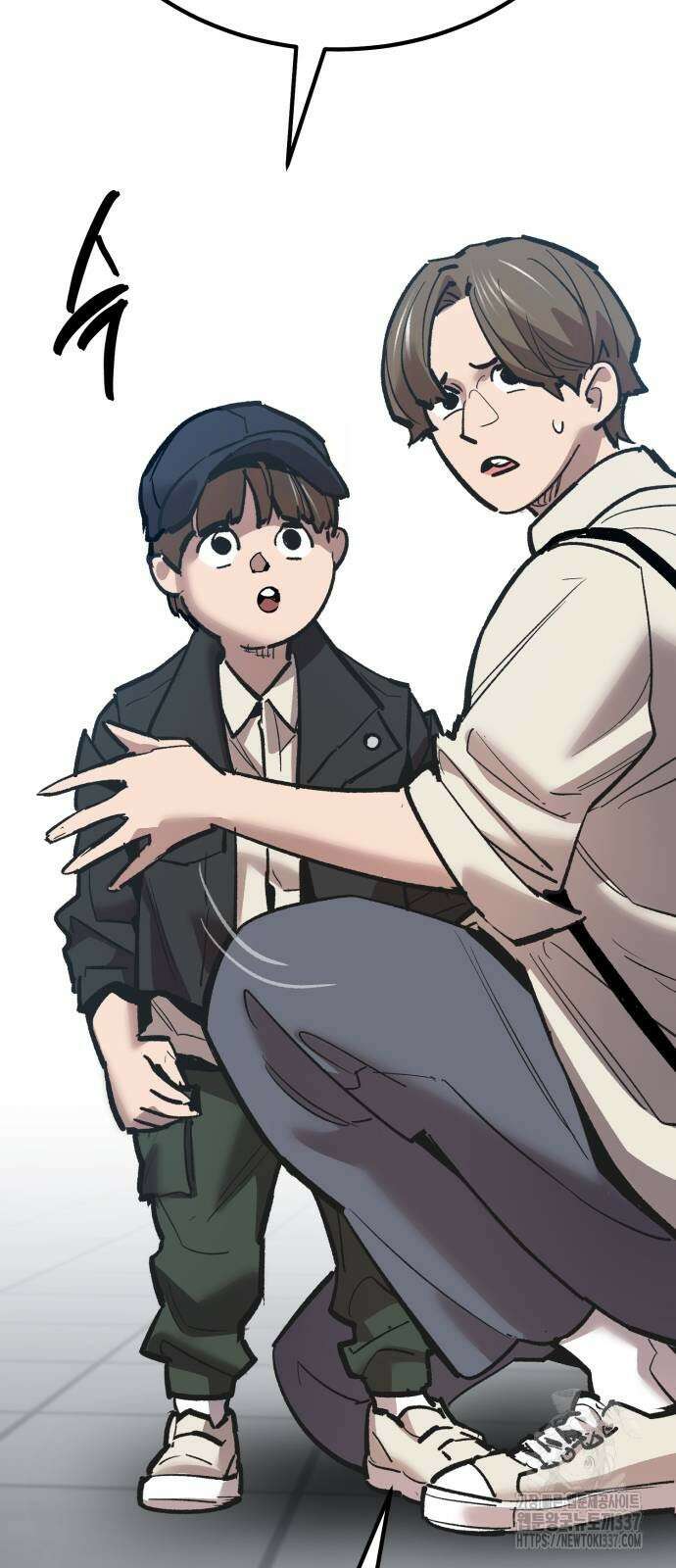 만렙돌파 2부 70화 16