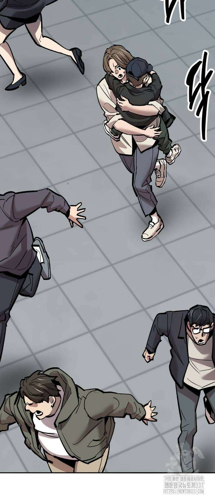 만렙돌파 2부 70화 18