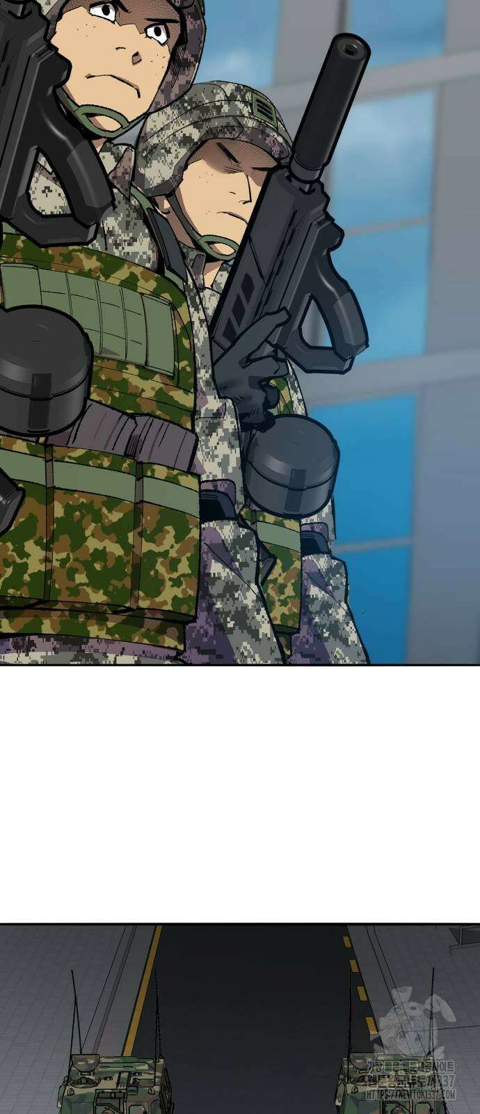 만렙돌파 2부 70화 20