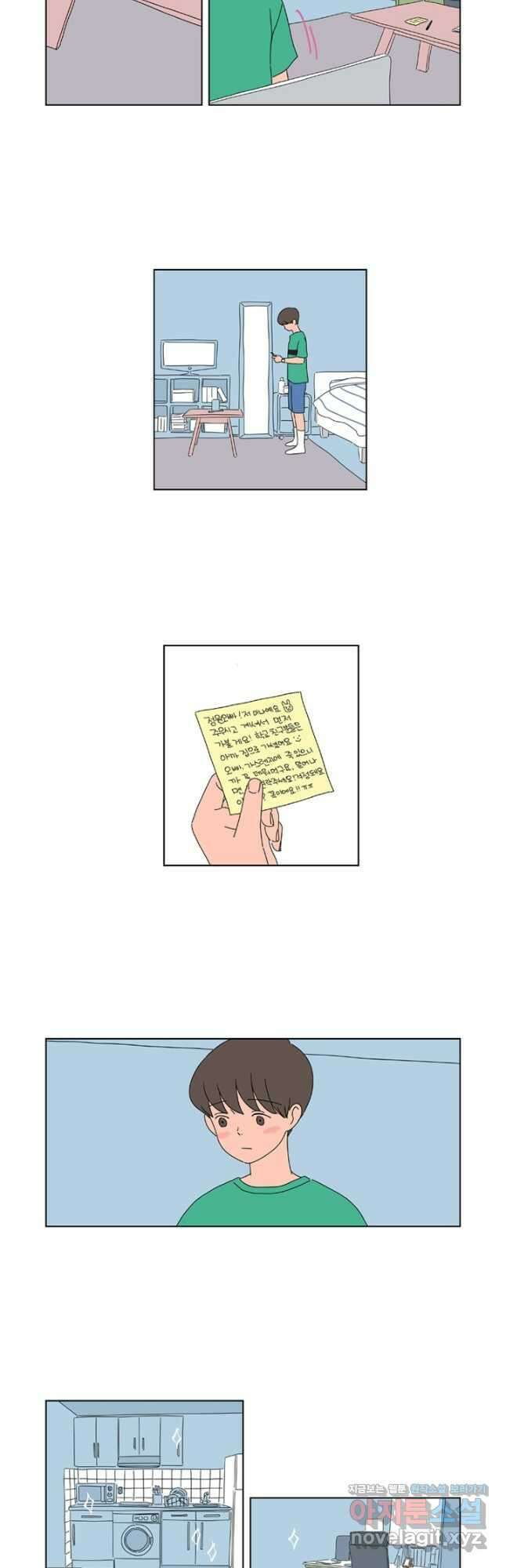 오빠의 향기 15화 2