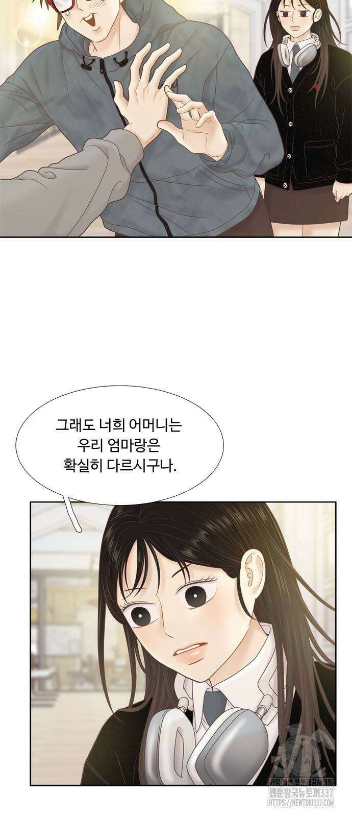 소녀의 세계 198화 5