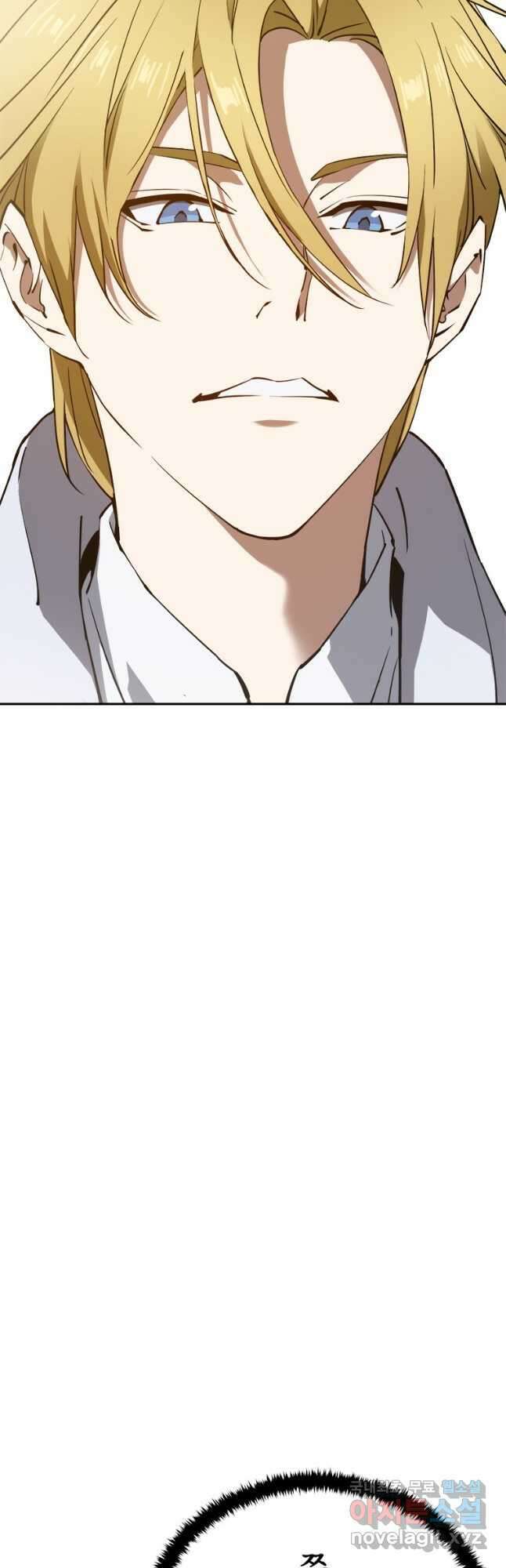 최강 레벨 1 39화 5