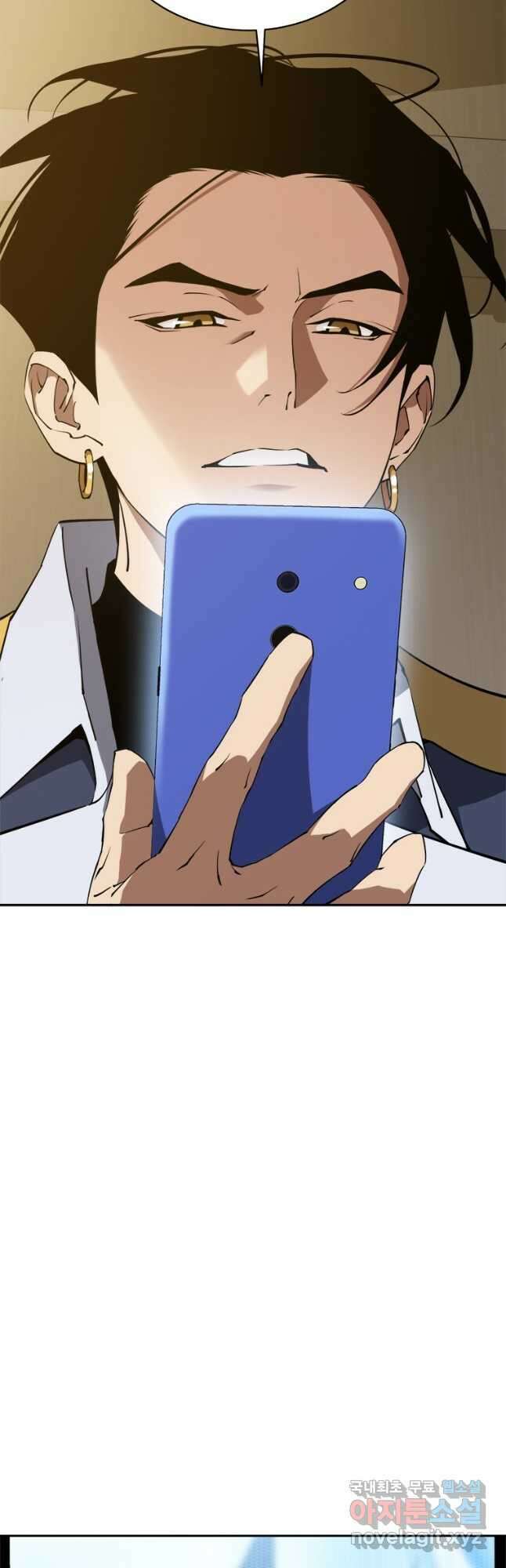 최강 레벨 1 39화 13