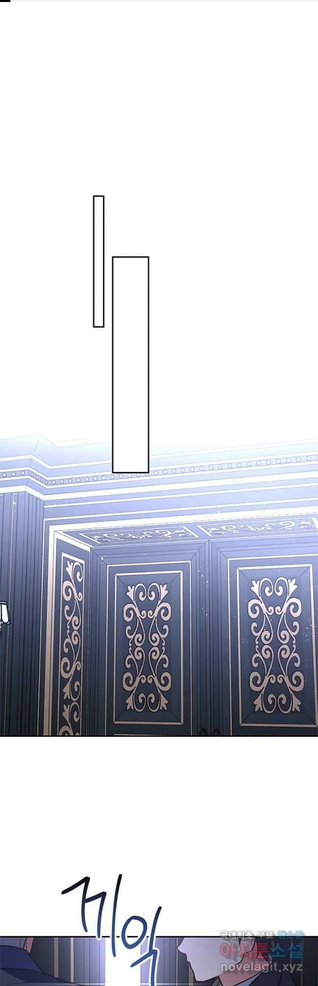 번데기 속 고양이 70화 1