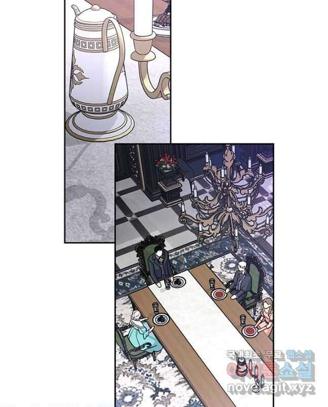 번데기 속 고양이 70화 14