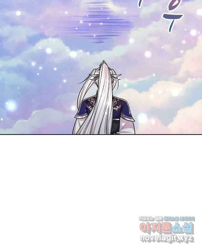 100만 년 만에 귀환하다 222화 15