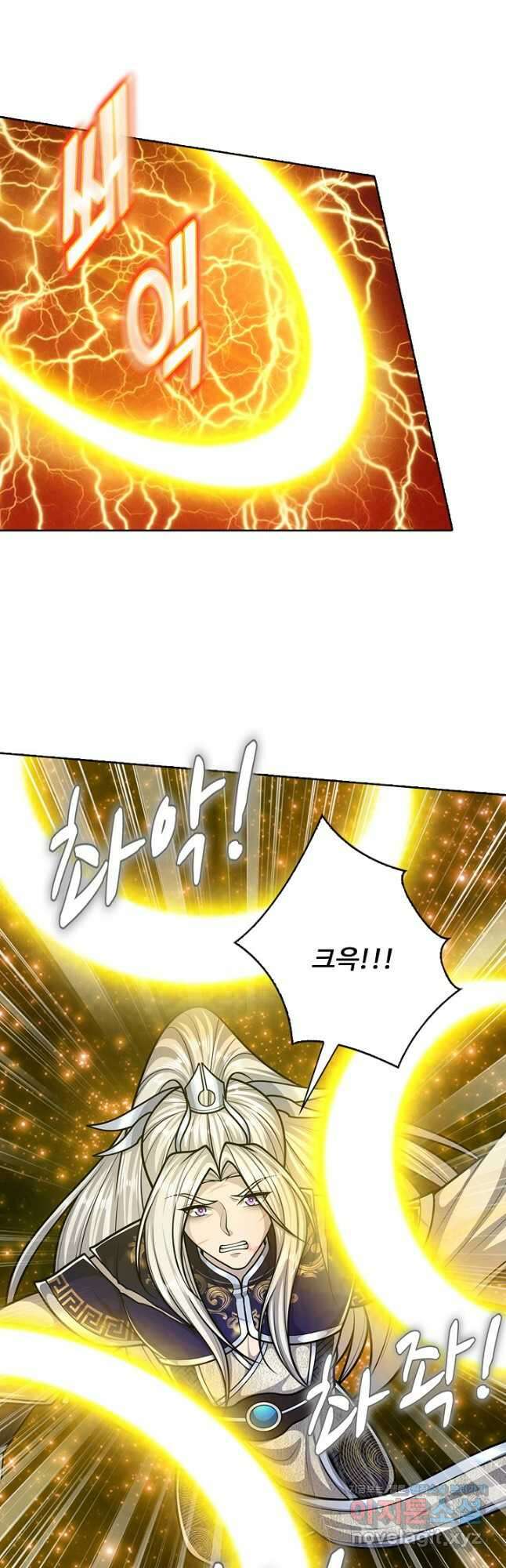 100만 년 만에 귀환하다 222화 29