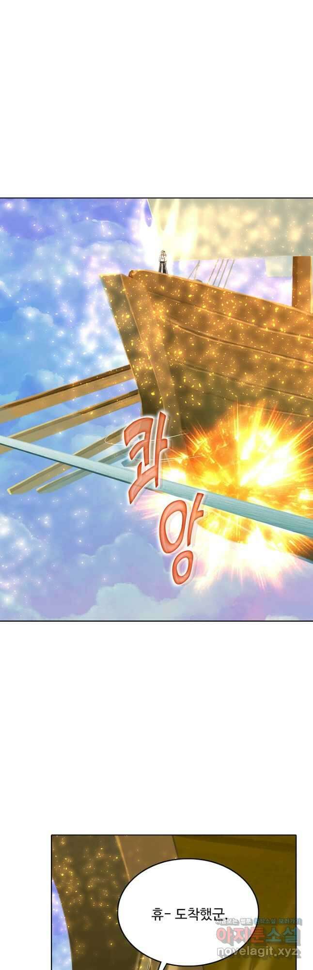 100만 년 만에 귀환하다 222화 36