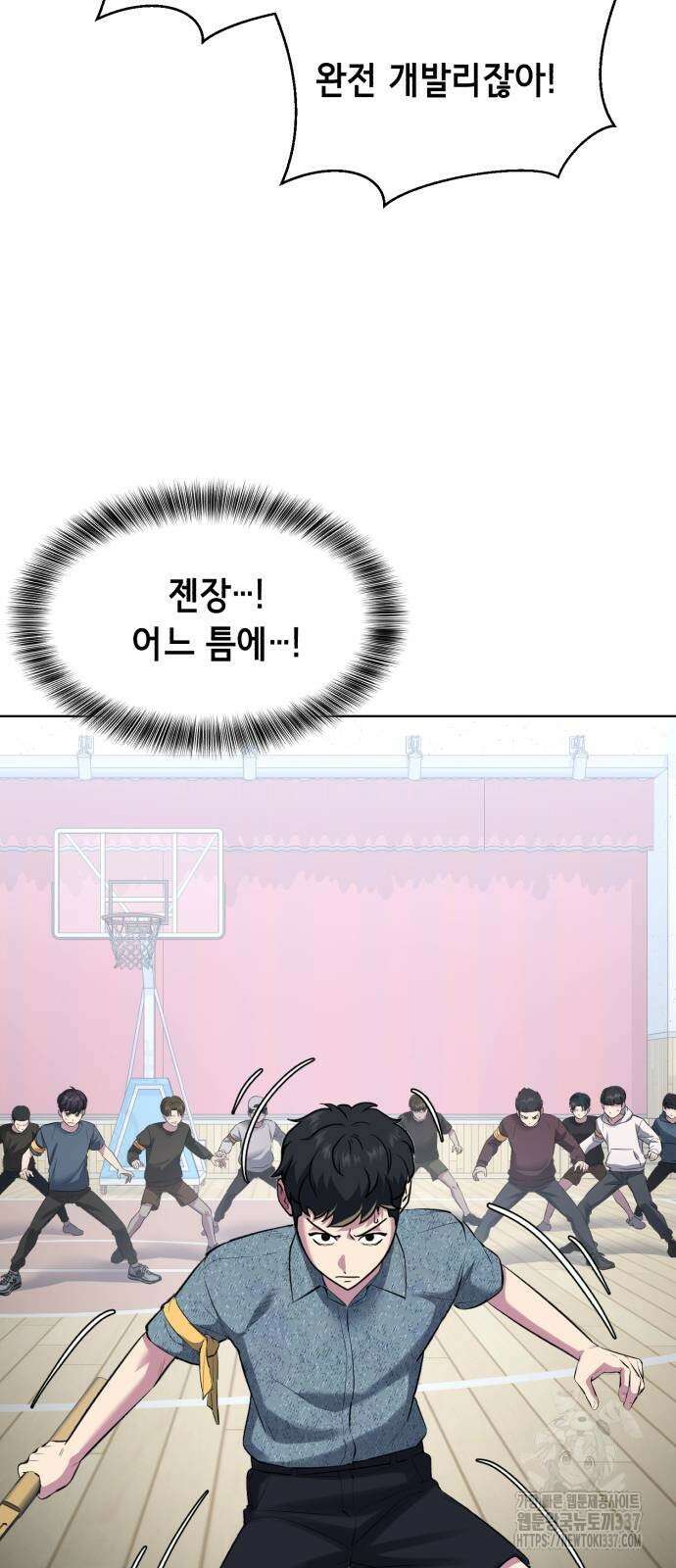 사신소년 2부 79화 22