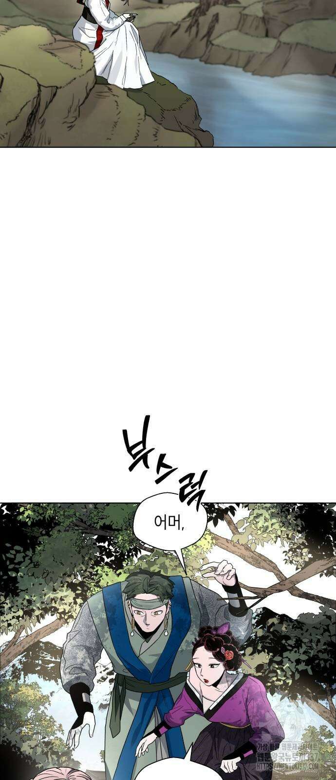 사람의 탈 18화 2