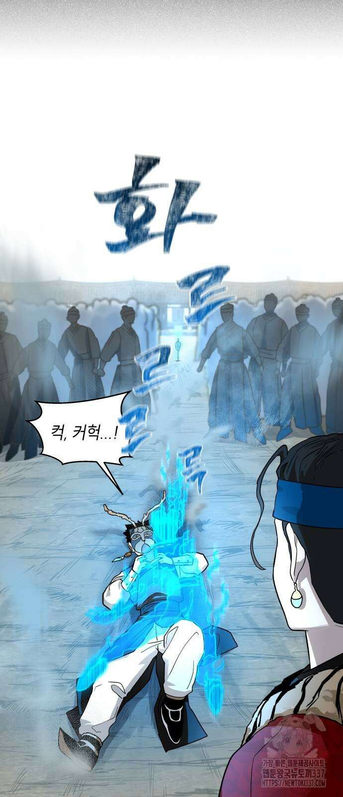 사람의 탈 18화 13
