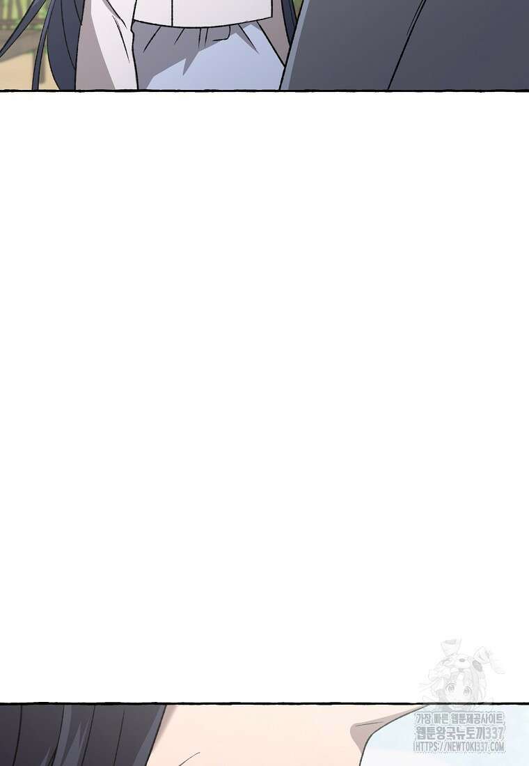 향단뎐 15화 10