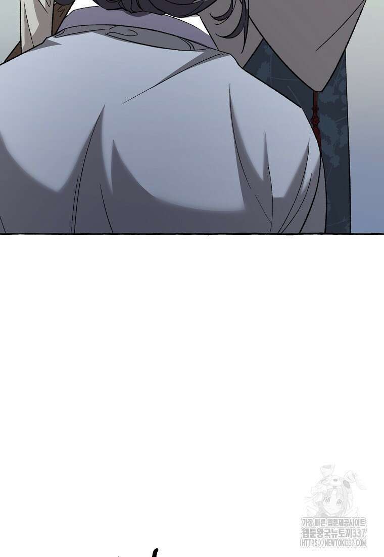 향단뎐 15화 14