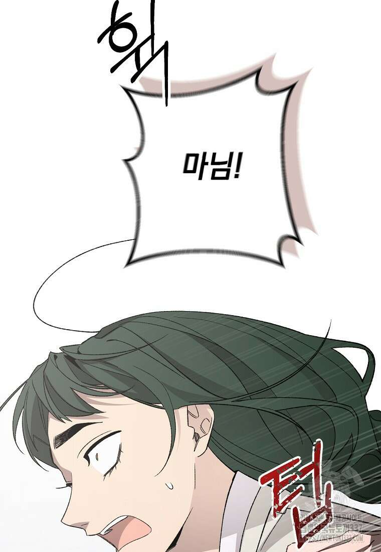 향단뎐 15화 15