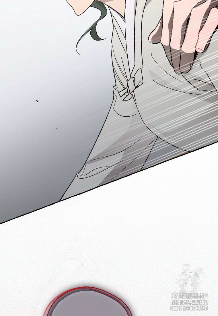 향단뎐 15화 16