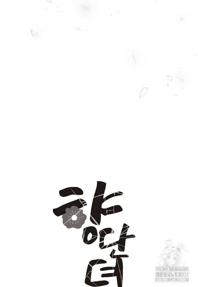 향단뎐 15화 29