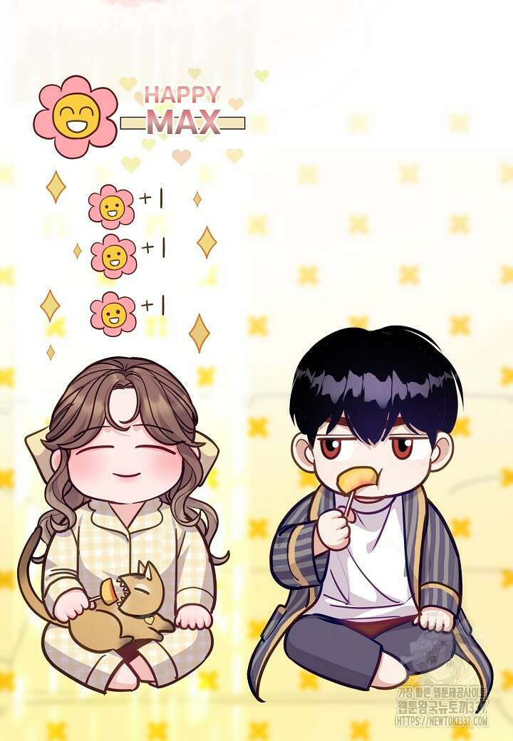 수상한 고백 68화 6