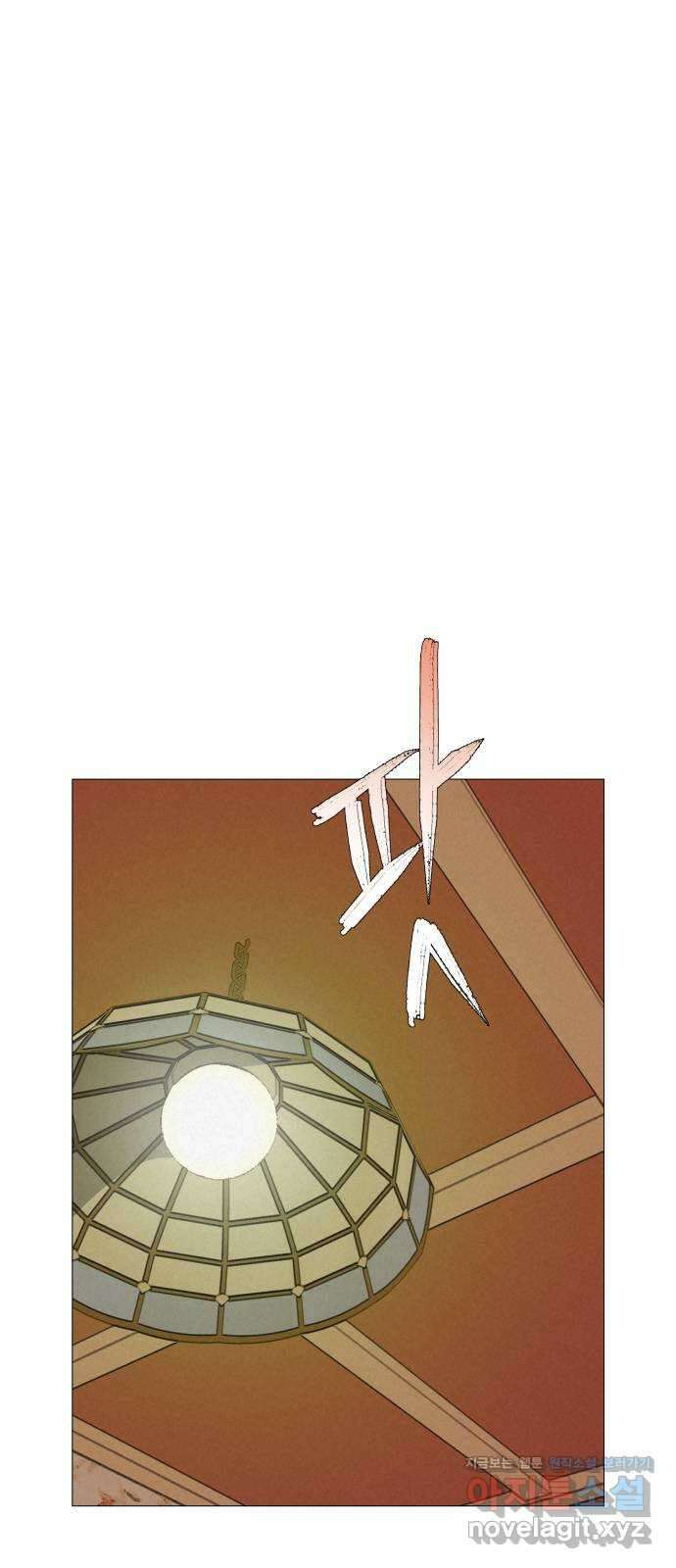 뽀대작렬 15화. 더 알았더라면 1