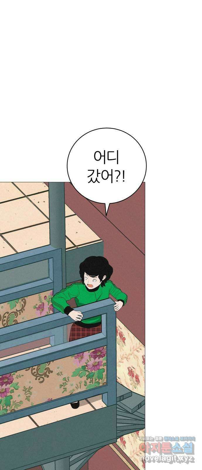 뽀대작렬 15화. 더 알았더라면 2