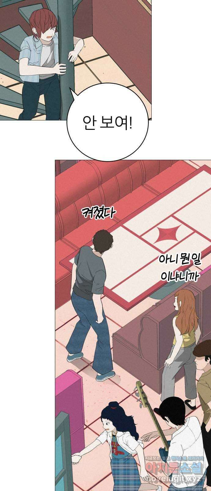 뽀대작렬 15화. 더 알았더라면 3