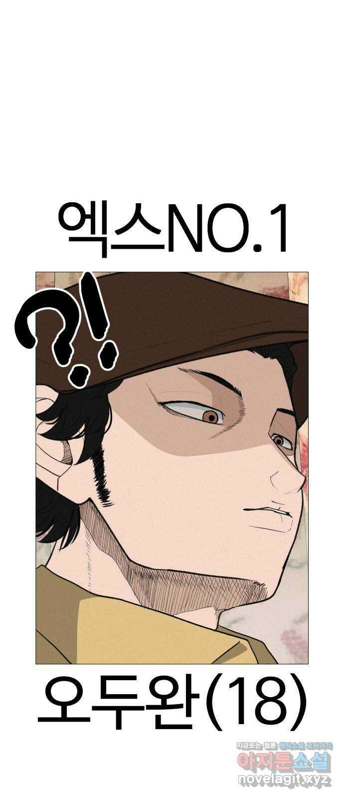 뽀대작렬 15화. 더 알았더라면 7